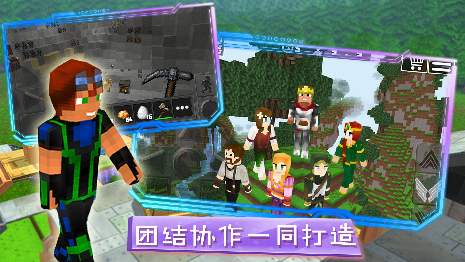魔幻島嶼沙盒游戲最新版