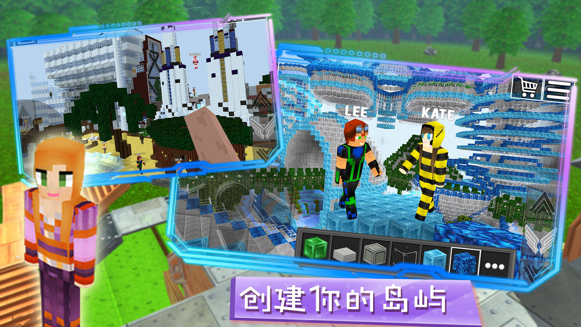 魔幻島嶼沙盒游戲最新版