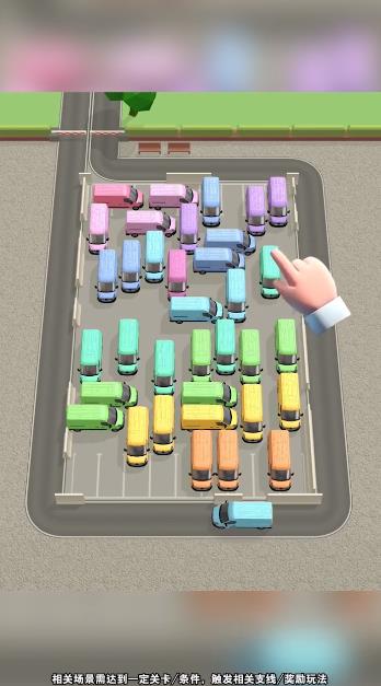 堵車大作戰(zhàn)新版本