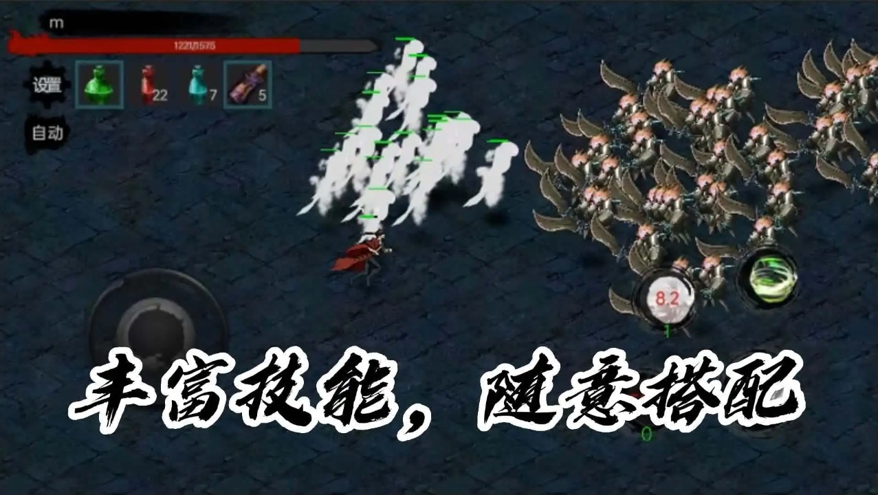 墨影劍心官方版