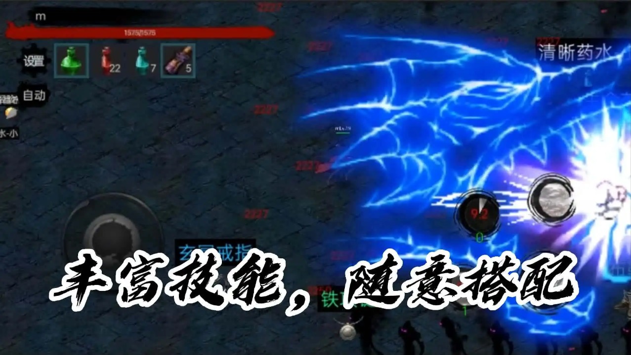 墨影劍心官方版