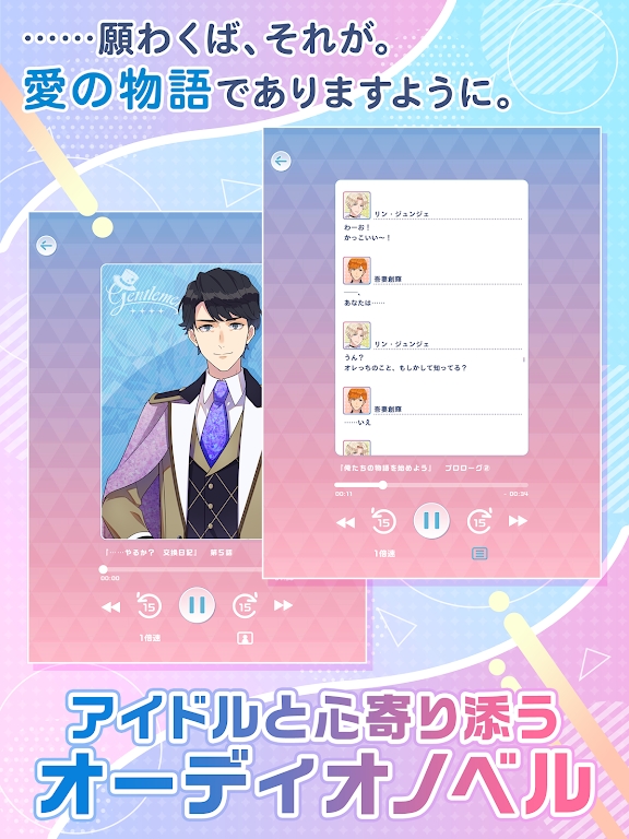 永久少年SP新版本