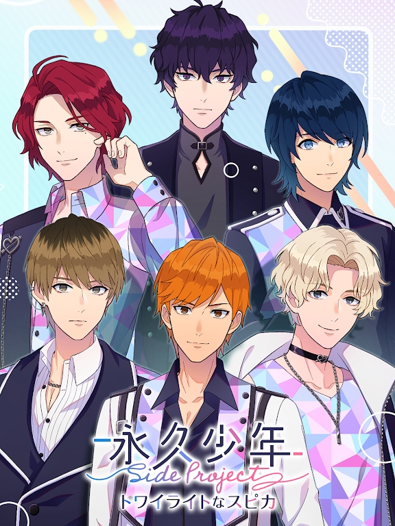 永久少年SP新版本