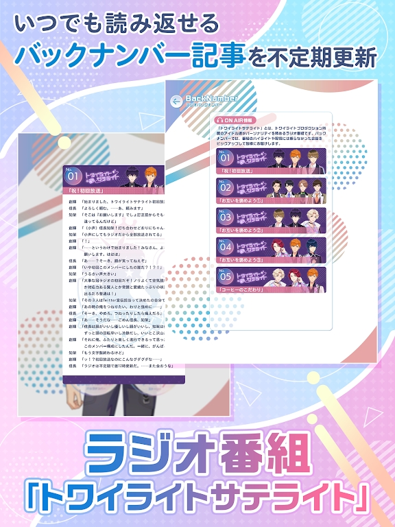 永久少年SP新版本