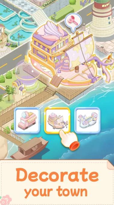 合并綻放最新版