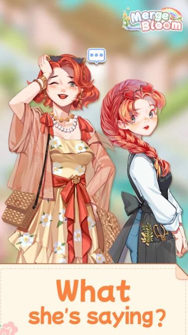 合并綻放最新版