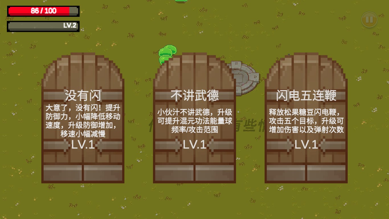 掌門人傳奇官方版