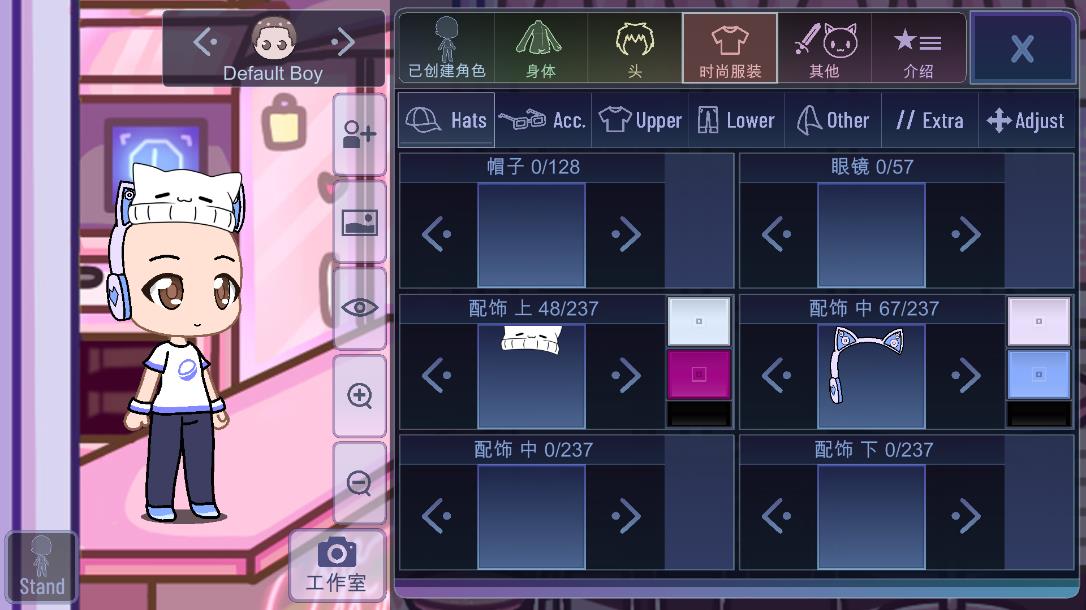 加查三麗鷗手機(jī)版