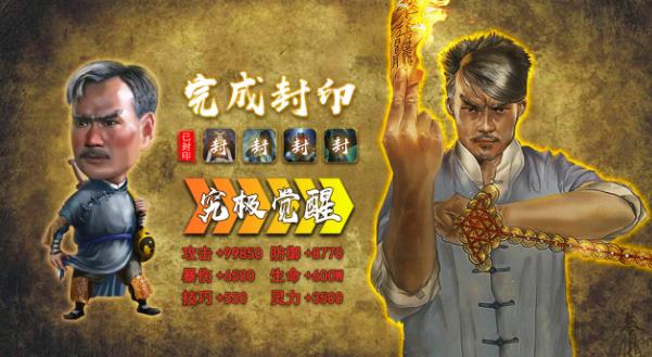 茅山異聞錄2正版官方版