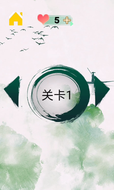 挑戰(zhàn)智商極限游戲官方版