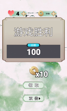 挑戰(zhàn)智商極限游戲官方版