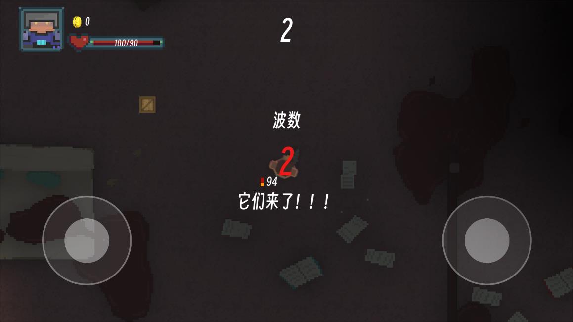 怪物入侵手機(jī)版