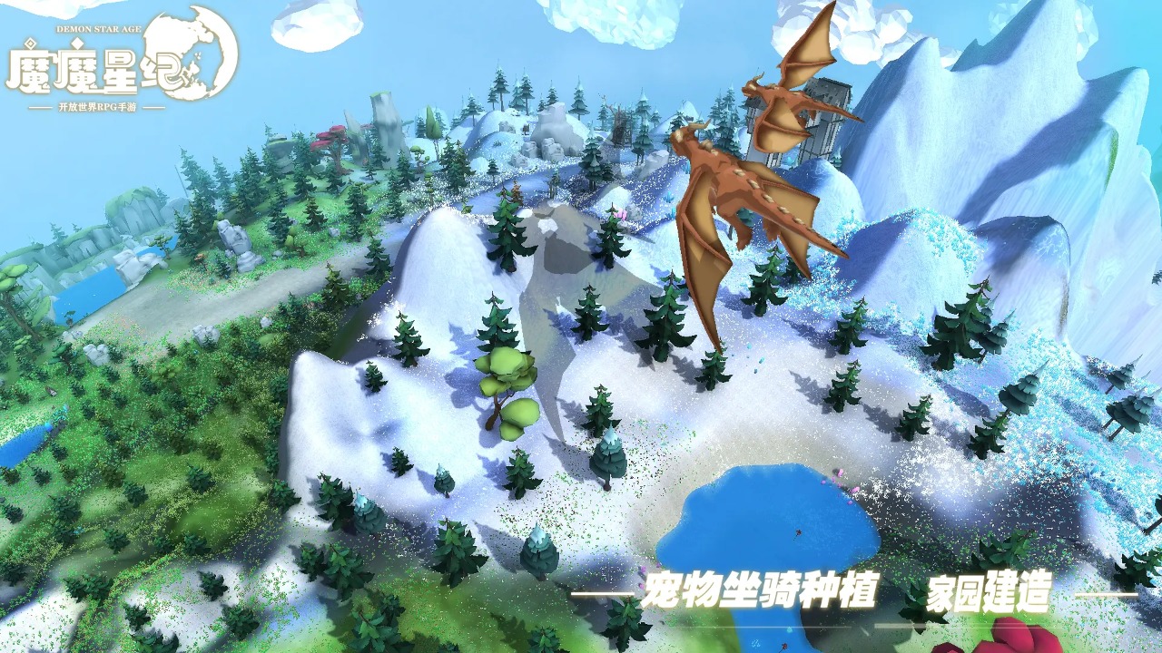 魔魔星紀新版本