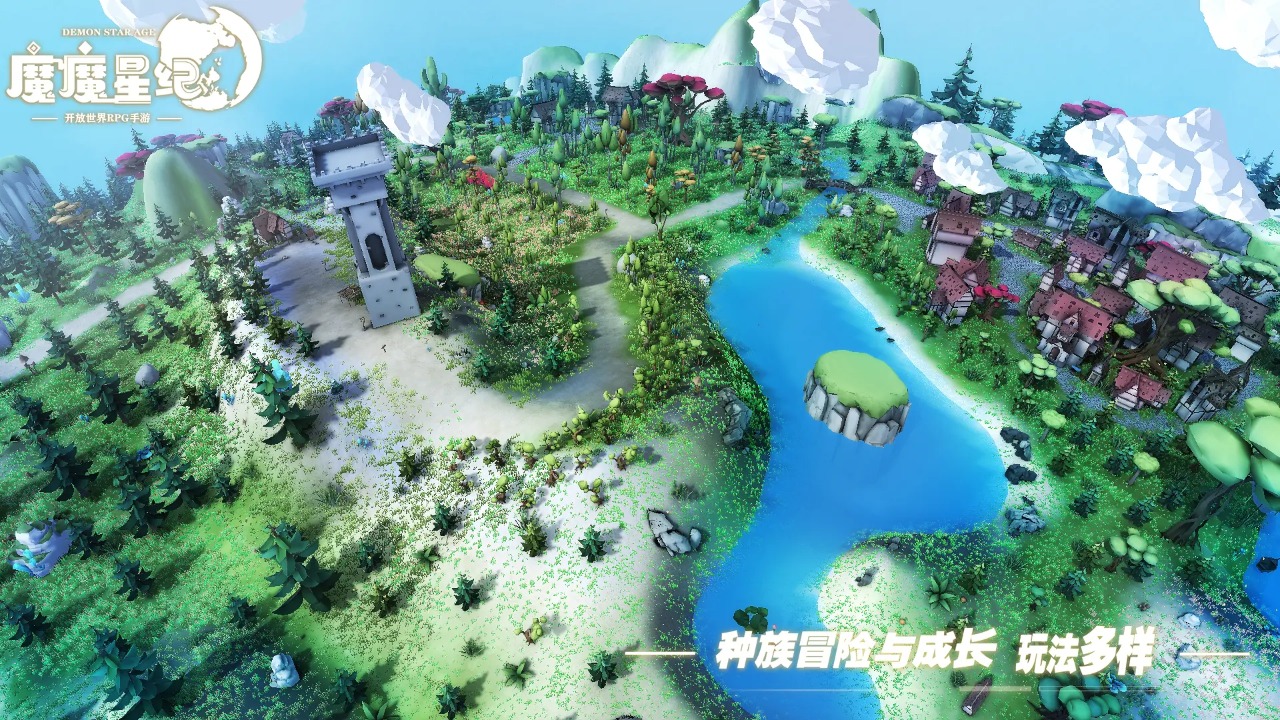 魔魔星紀新版本