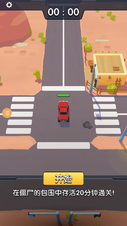 僵尸幸存者戰(zhàn)車安卓版