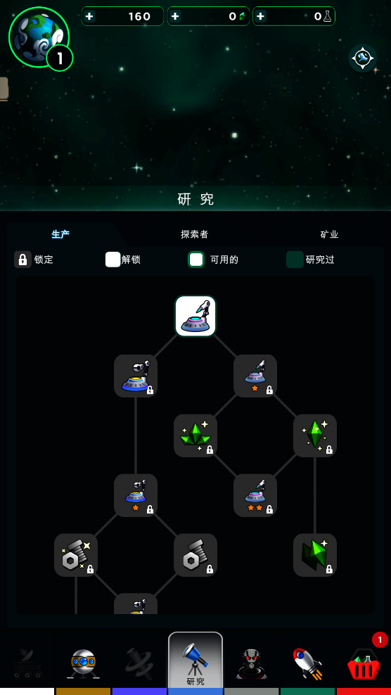 宇宙采礦模擬器官方版下載