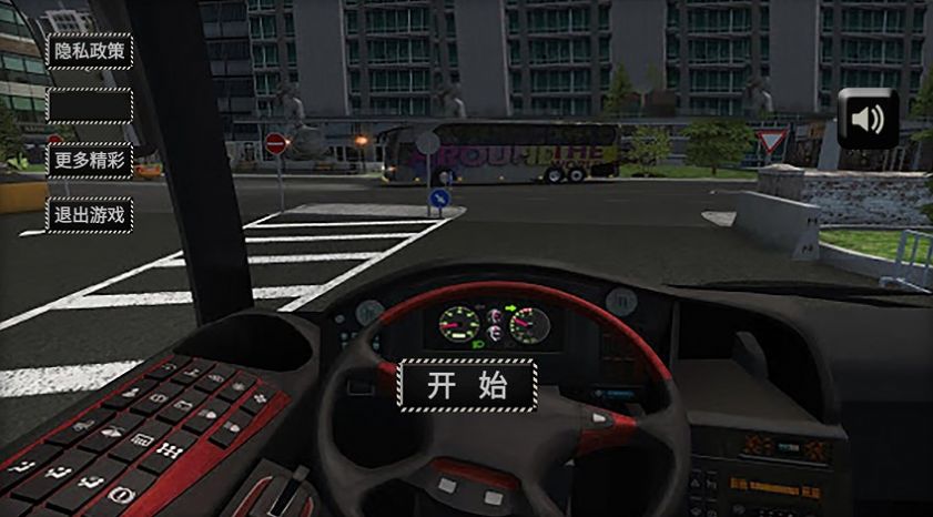 最新公路大巴駕駛模擬器游戲