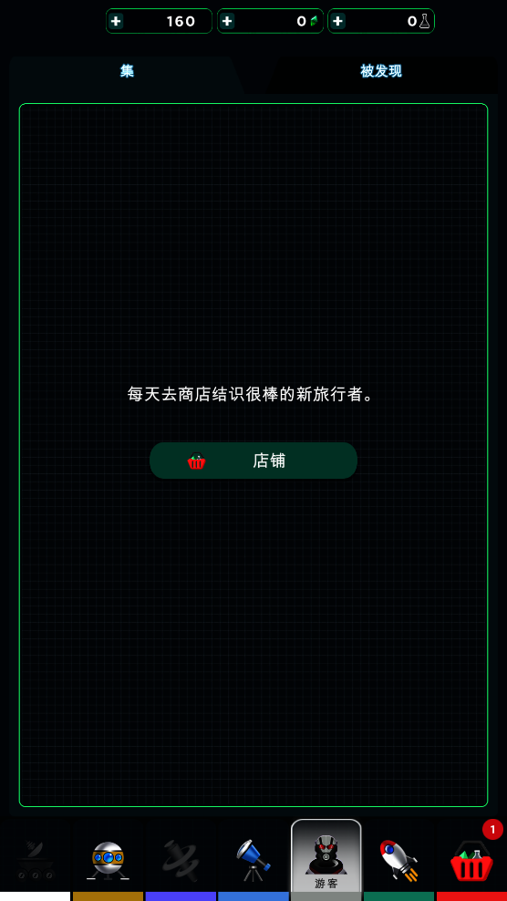 宇宙采礦模擬器官方版下載