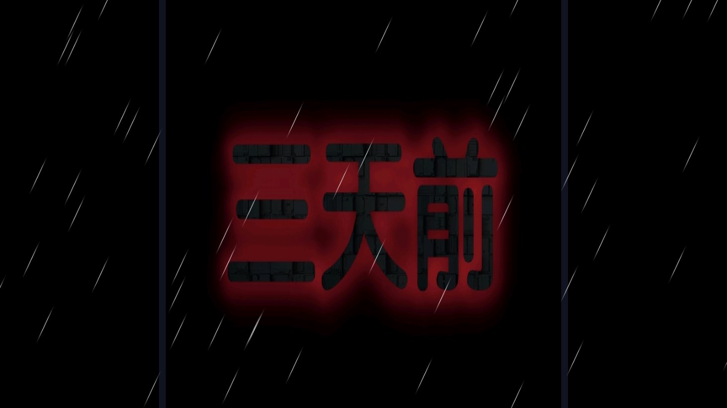熊出沒(méi)之怨體驗(yàn)版