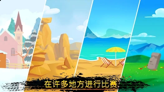 特技摩托挑戰(zhàn)最新版本