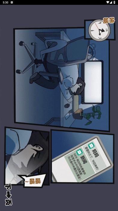 真香燒烤街新版本