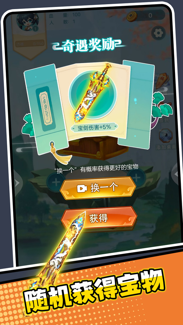 《老六崛起之路最新版》