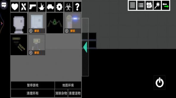 甜瓜像素樂園新版本