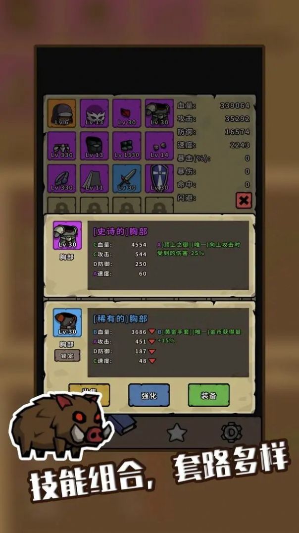 棋怪冒險(xiǎn)新版本