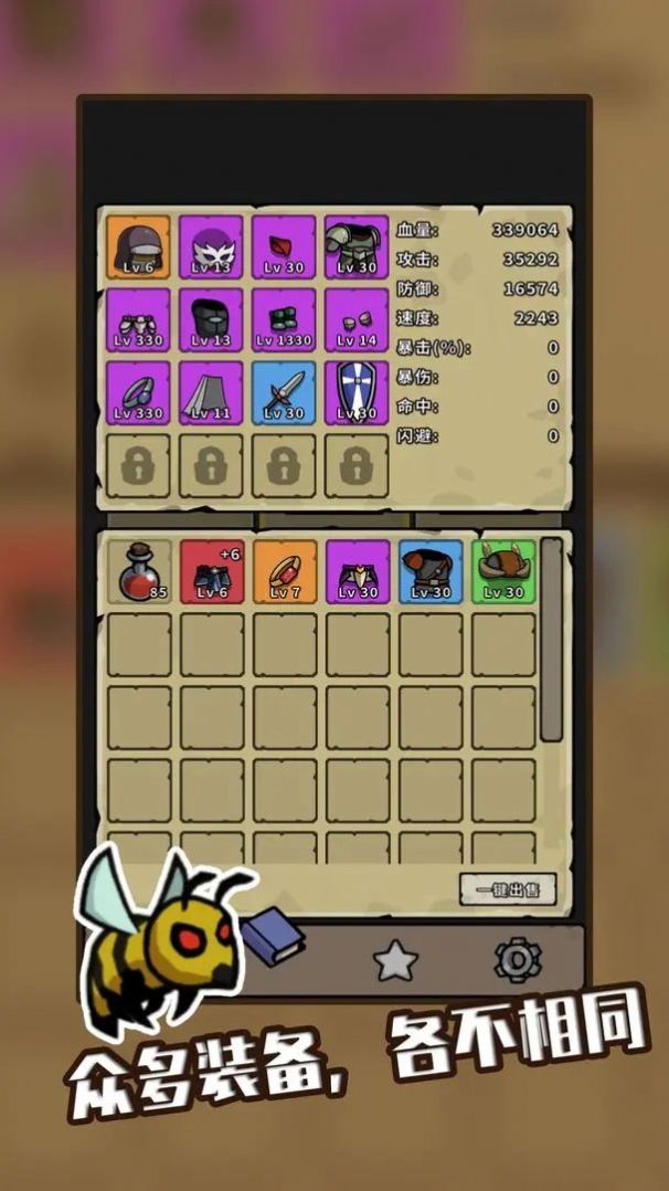 棋怪冒險(xiǎn)新版本