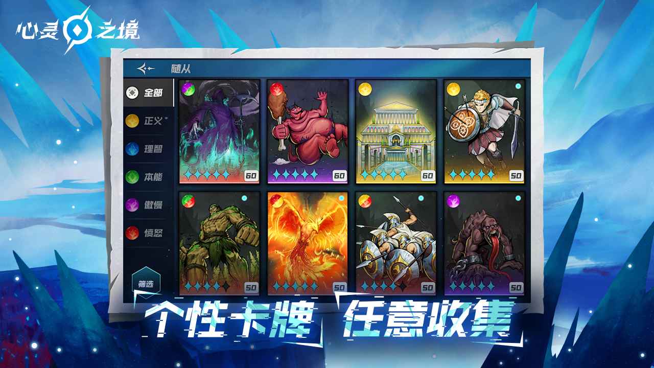 心靈之境官方版