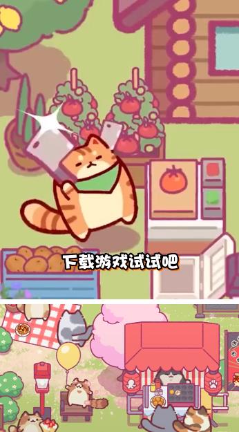 貓咪餐廳最新版本