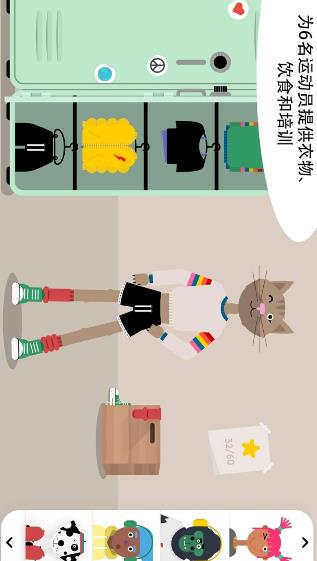 健身小行家更新版