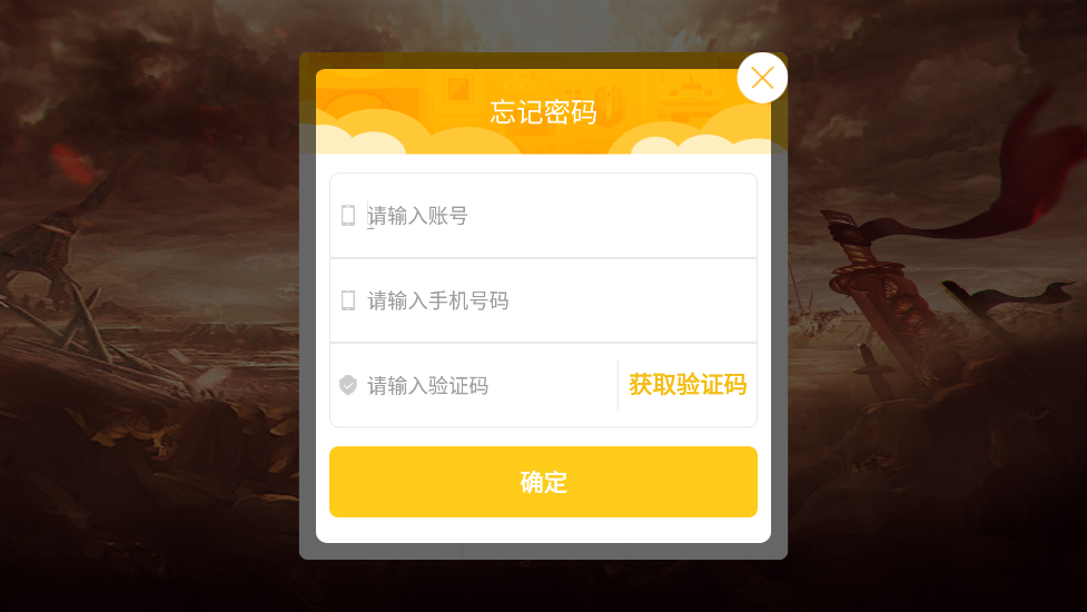 傳世微變版加強版