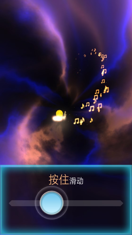 滾動(dòng)的天空2：魔幻旅程