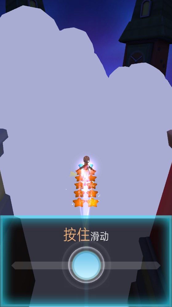 滾動(dòng)的天空2：魔幻旅程