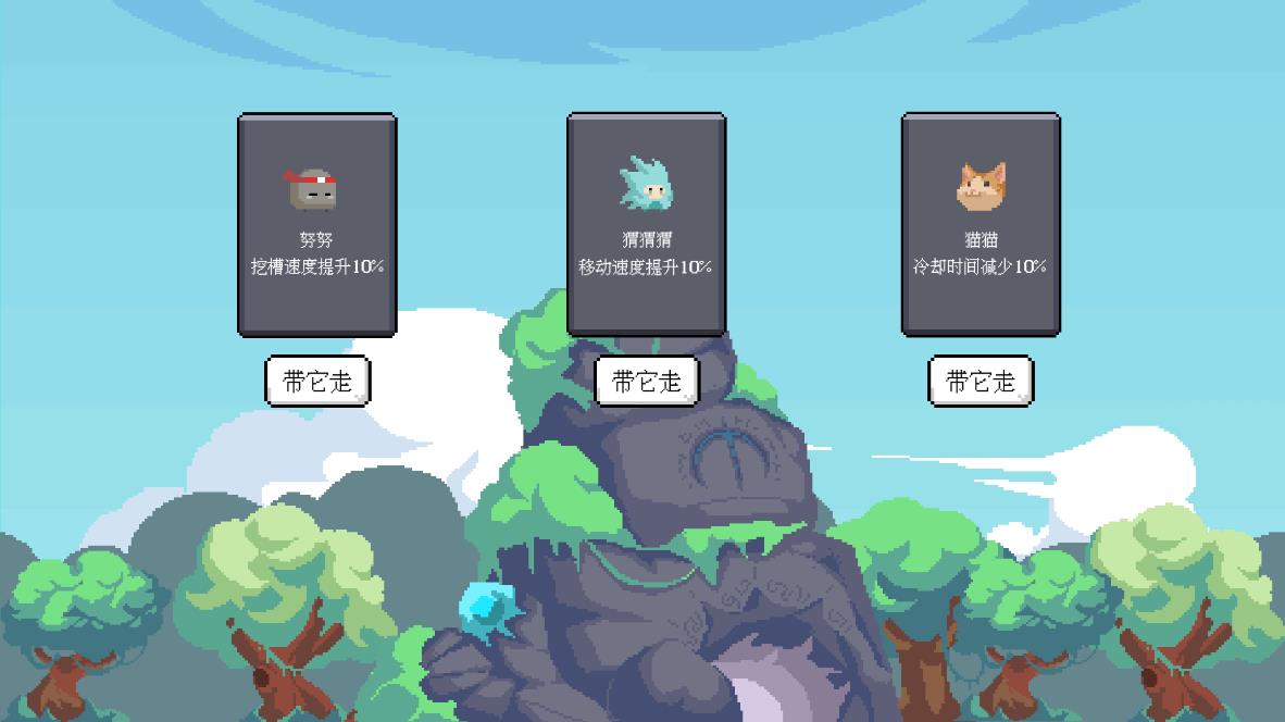 挖槽小鎮(zhèn)最新版游戲