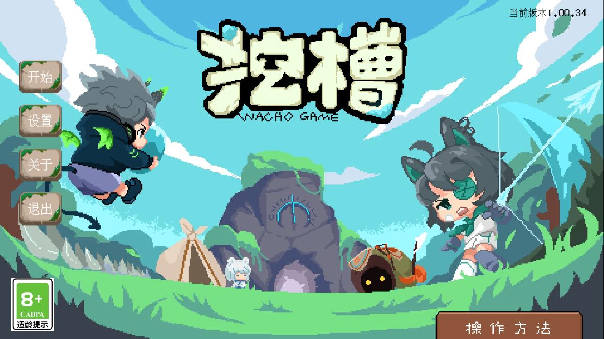 挖槽小鎮(zhèn)最新版游戲