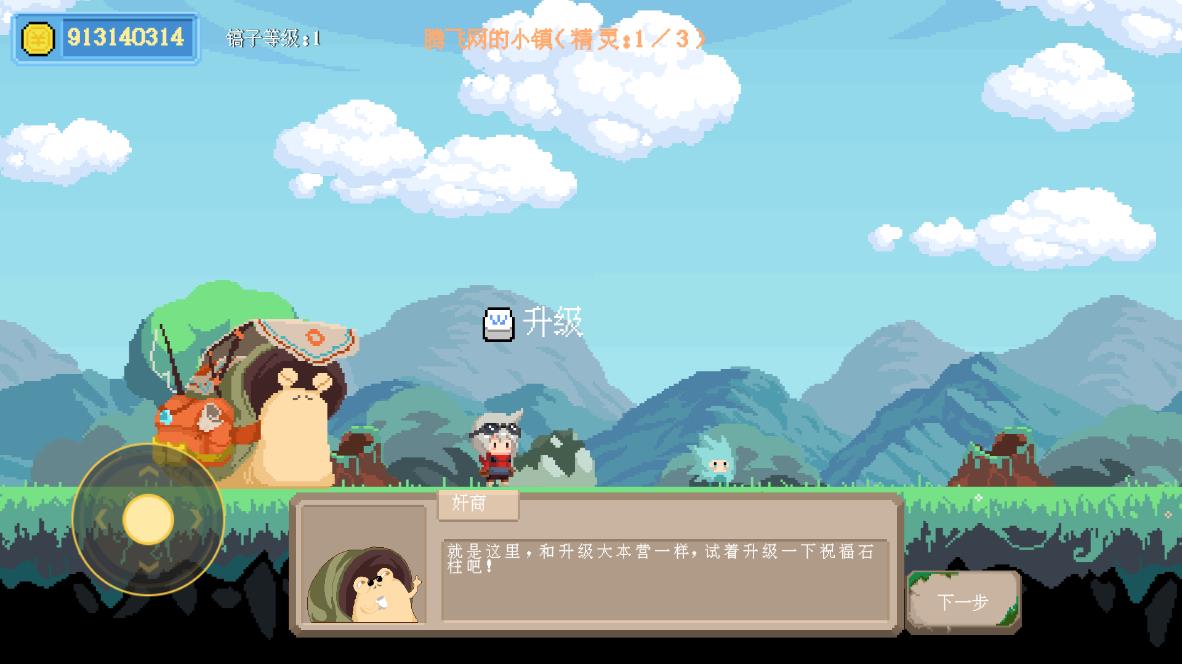 挖槽小鎮(zhèn)最新版游戲