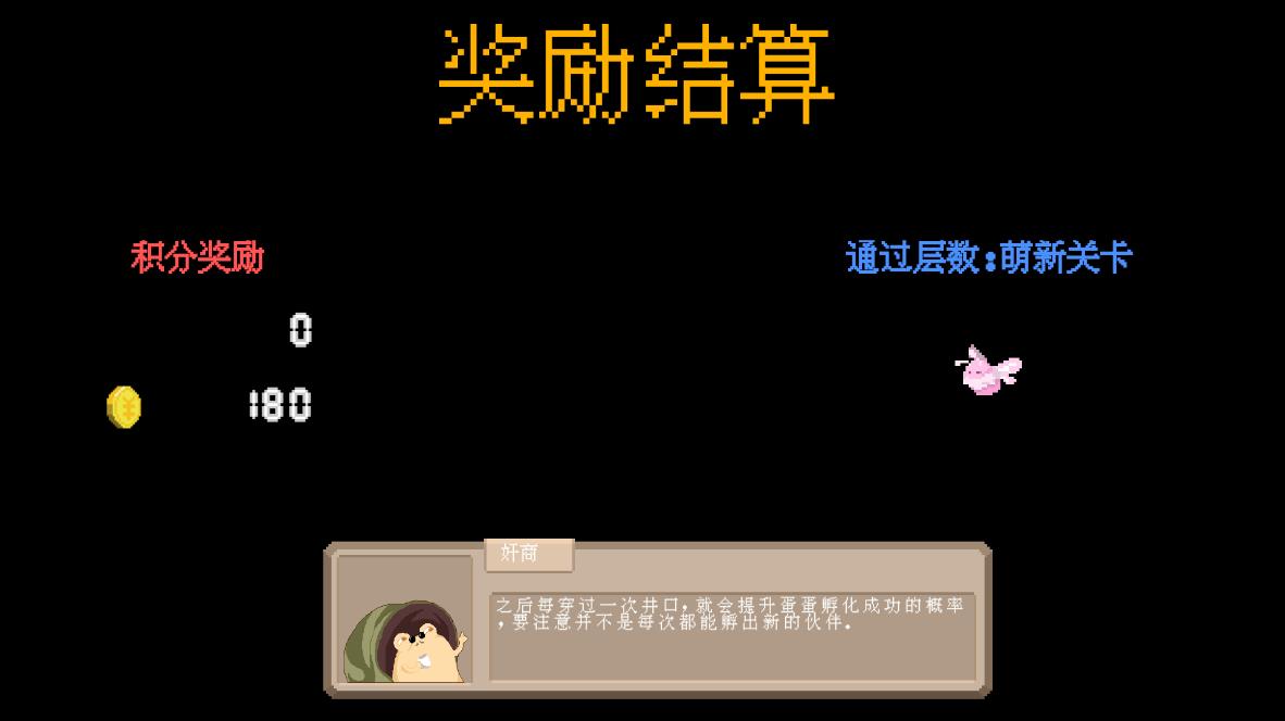 挖槽小鎮(zhèn)最新版游戲