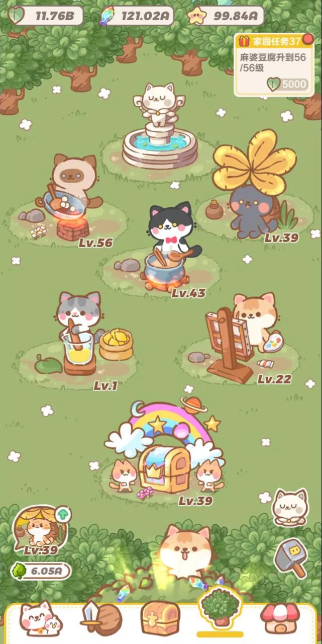 貓貓手游