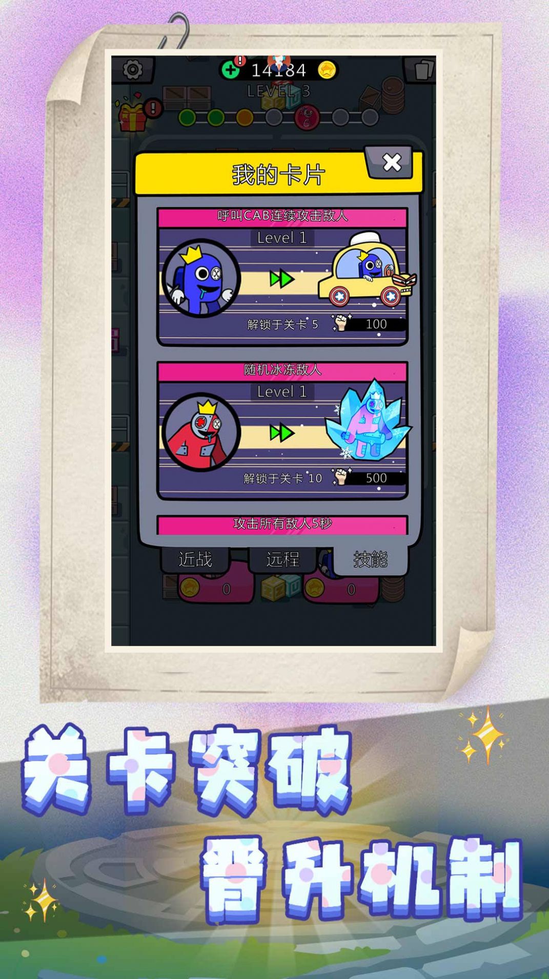 戰(zhàn)場小兵模擬游戲手游版