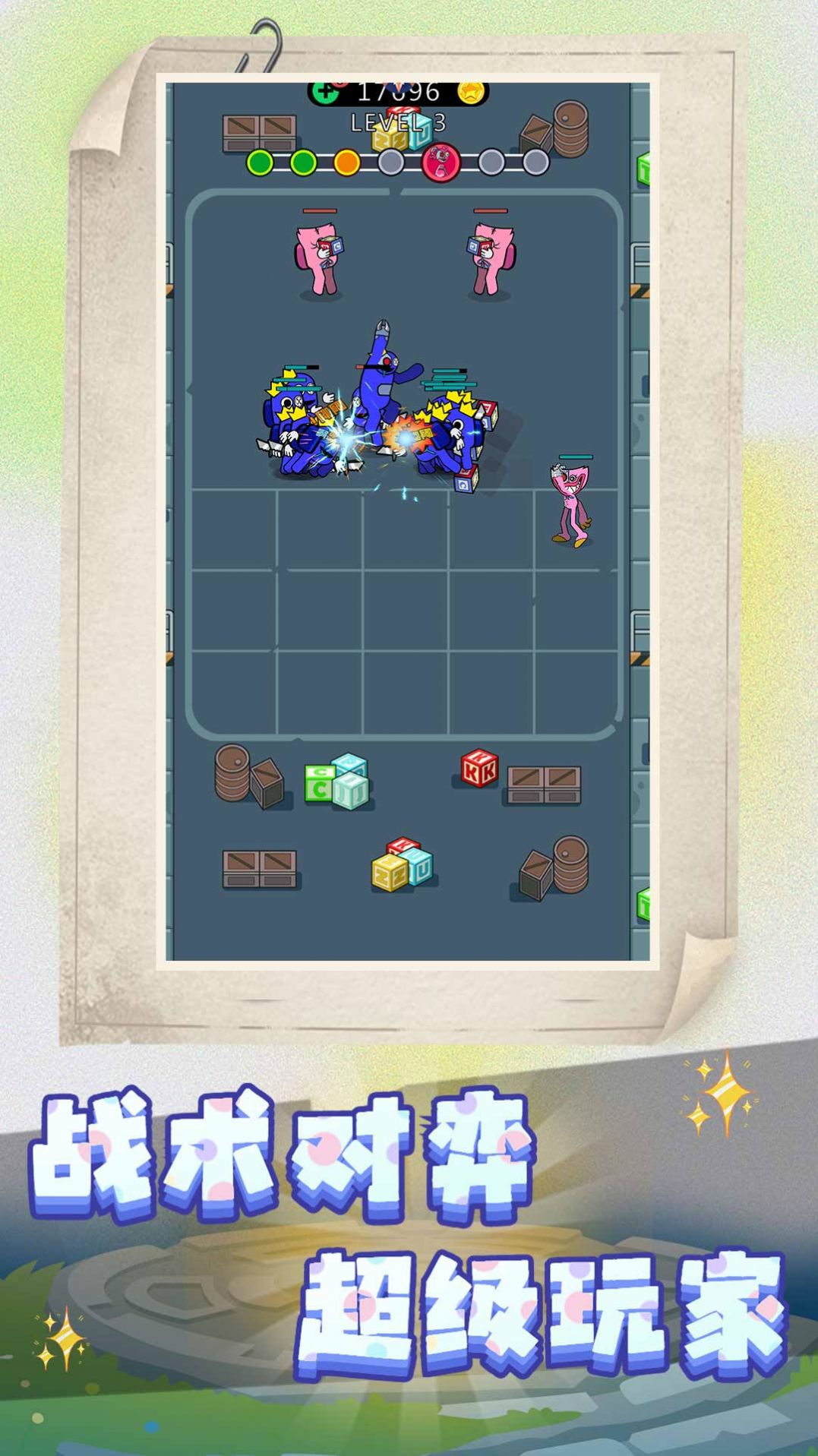 戰(zhàn)場小兵模擬游戲手游版