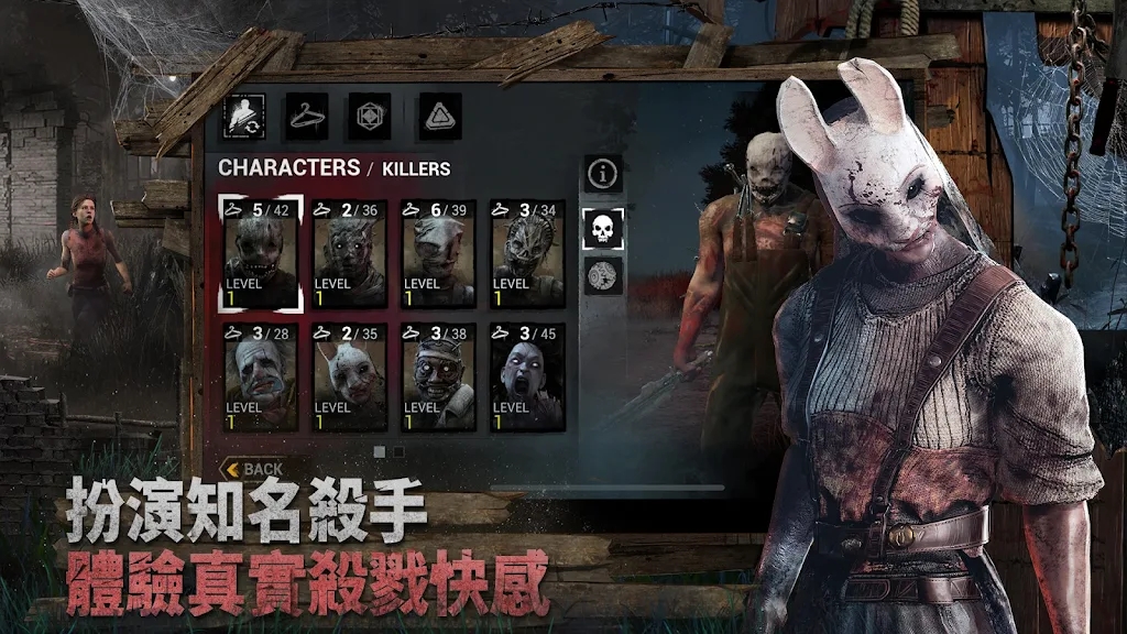 黎明殺機臺服官方版安裝器