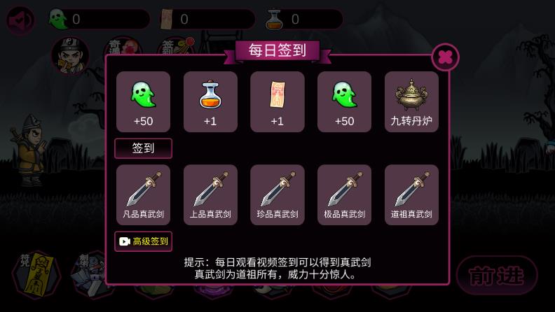 《仙人之下無(wú)敵幸存者手游最新版》