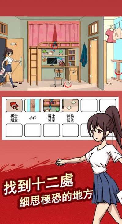 腦洞找茬王新版