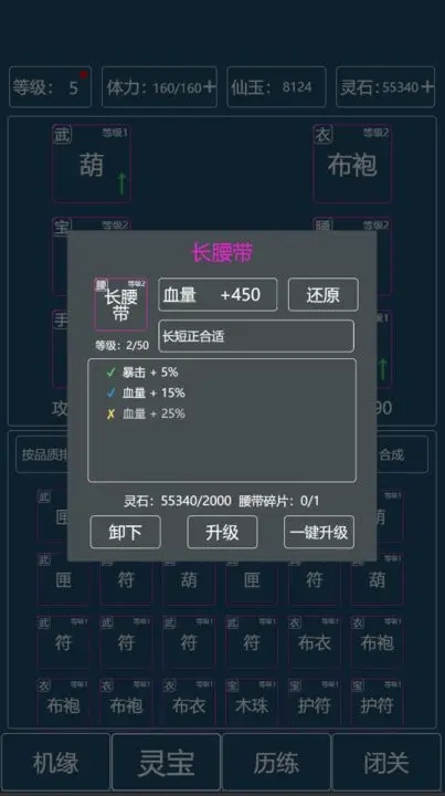 轉(zhuǎn)生為文字游戲手機版