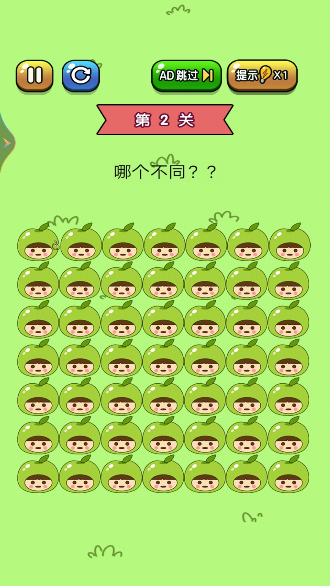 老鐵找茬游戲最新版