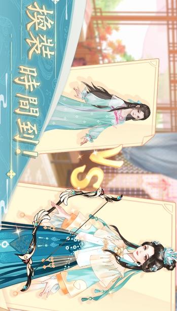羽衣輪盤(pán)新版本