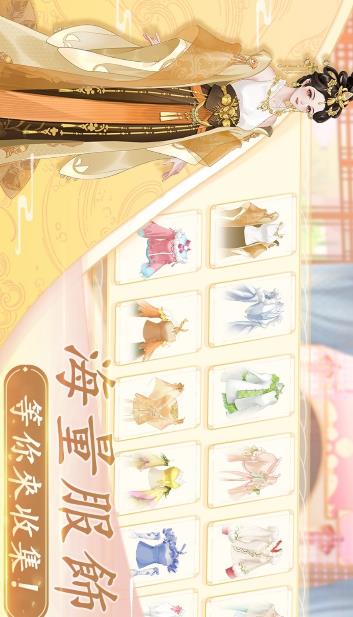 羽衣輪盤(pán)新版本