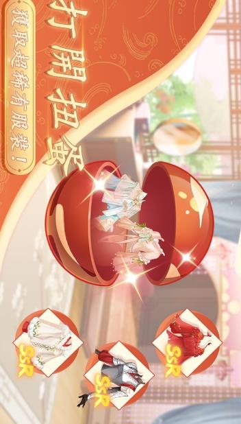 羽衣輪盤(pán)新版本